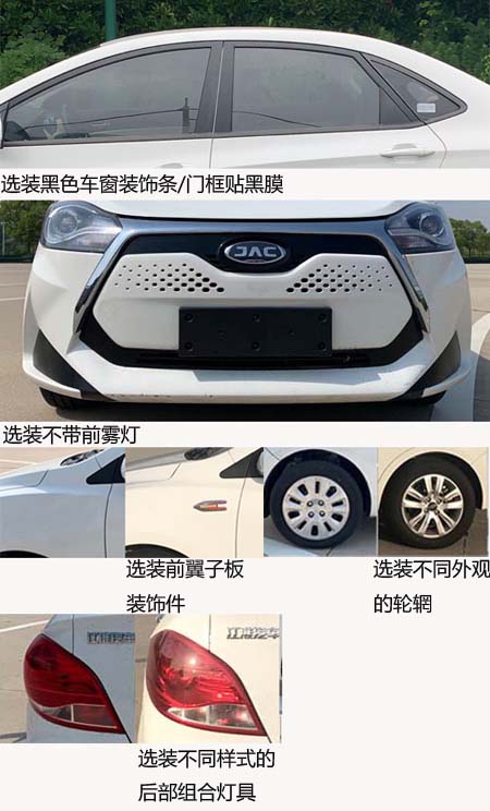 江淮牌HFC5021XLHAEV1型純電動教練車