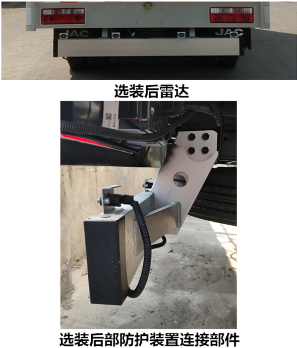 江淮牌HFC5045XXYEV1N型純電動廂式運輸車